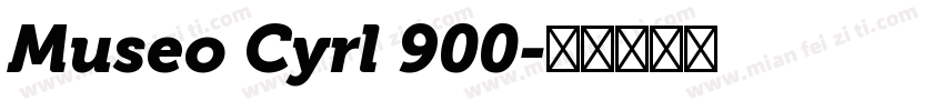 Museo Cyrl 900字体转换